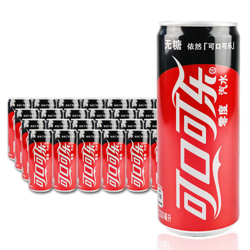 零度无糖汽水330ml*24罐整箱可乐