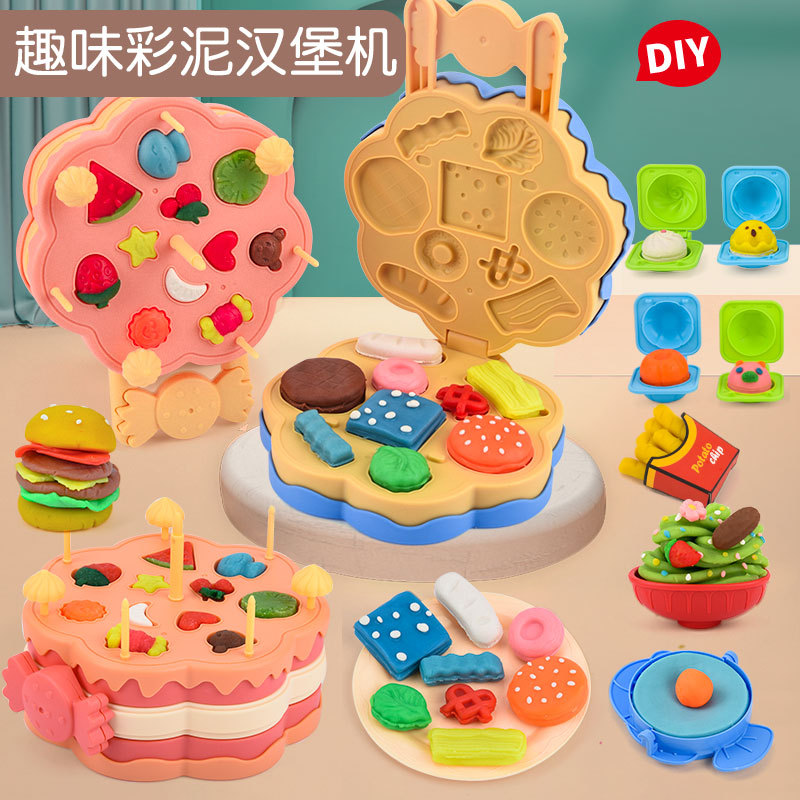 儿童彩泥汉堡机套装面条机玩具无毒橡皮泥模具diy手工