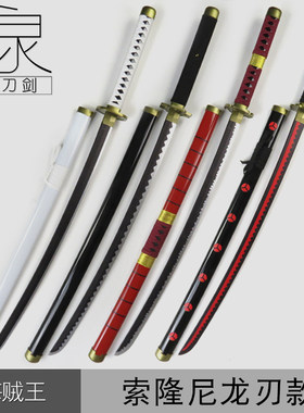 海贼王索隆刀塑胶冷钢尼龙刃cos动漫武器道具鬼彻秋水和道玩具刀