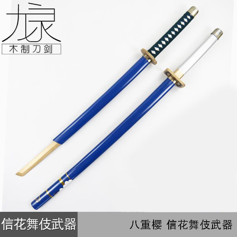 崩坏3八重樱花魁武器道具木刀