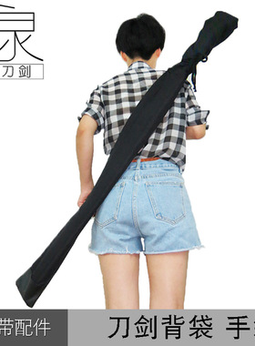 斜跨单跨刀剑袋可背斜背可定做