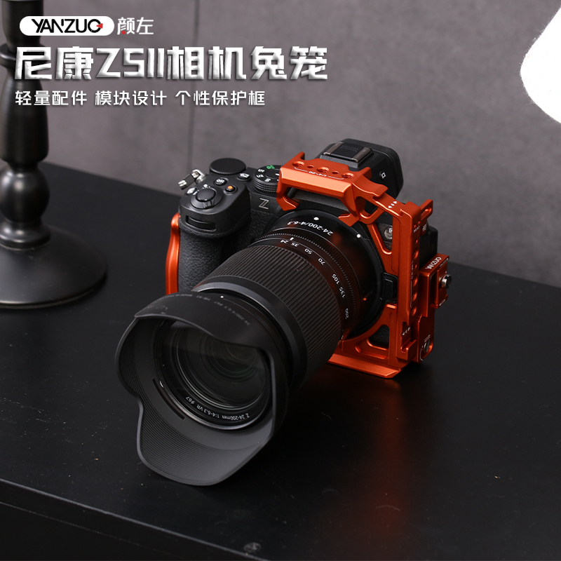 颜左 适用尼康Z5二代相机兔笼稳定器三脚架横竖拍拓展快装板配件 - 封面