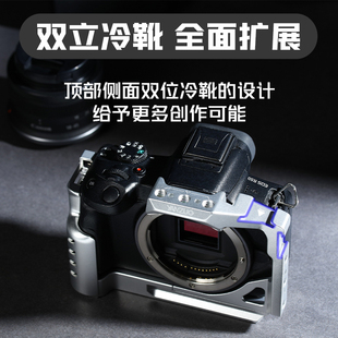 板 r100相机兔笼VLGO视频稳定器拓展框竖拍L快装 颜左配件 佳能R50