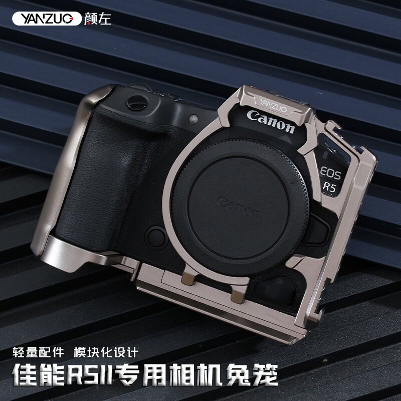 颜左佳能R52相机兔笼r52markII视频稳定器横竖拍快装板拓展保护框