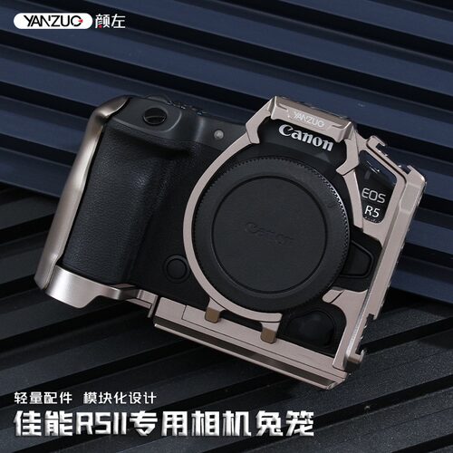 颜左佳能R52相机兔笼r52markII