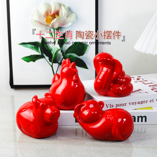 十二生肖红色马小摆件陶瓷办公家居摆设品桌面创意客厅书架装饰品