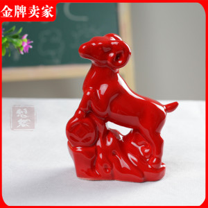 陶瓷生肖红色羊摆件客厅玄关乔迁新居办公家居饰品简约工艺品摆设