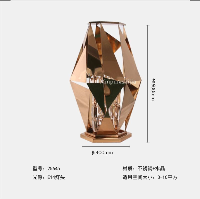 装饰多面体不锈钢台灯文艺不锈钢