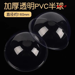 福瑞控兽装全套加厚高透PVC半球塑料兽装追踪眼片兽装diy材料全套