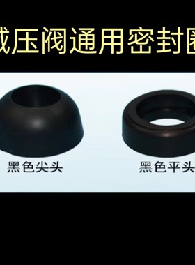 煤气瓶减压阀密封圈丙烷丁腈橡胶