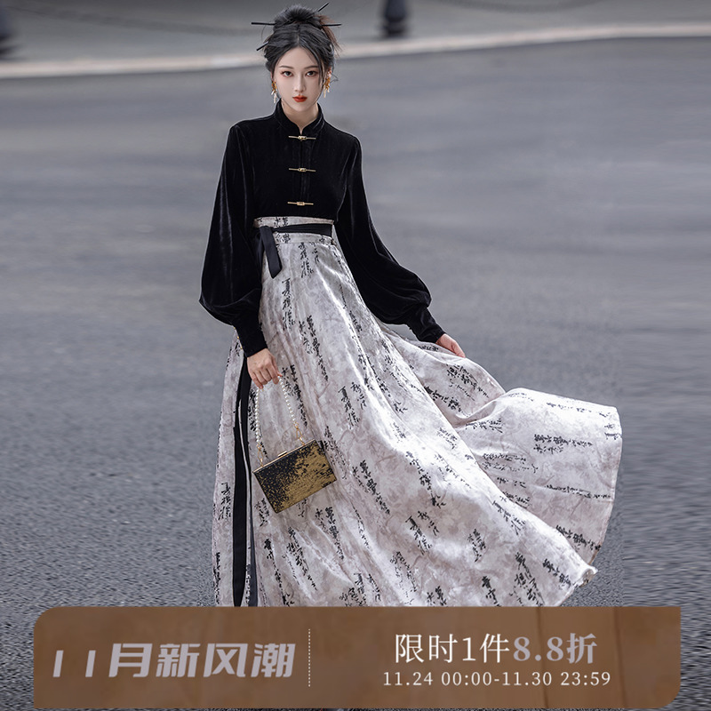 拟梦国风丝绒书法破裙日常汉服