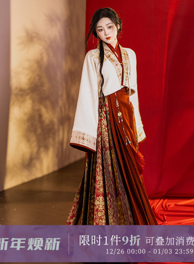 拟梦年年国风原创红色汉服短马面裙四破三裥裙敬酒订婚服过年秋冬