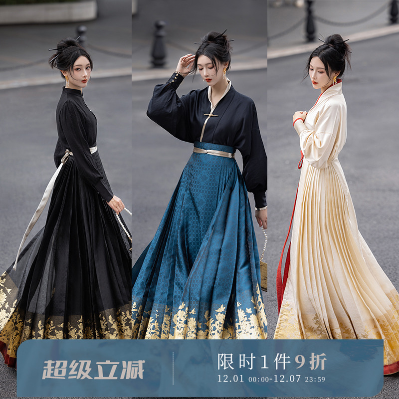 拟梦织金提花6米摆马面裙