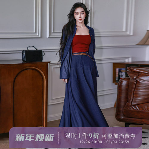 拟梦【风的季节】 原创港风牛仔色深蓝新中式衬衫大摆半裙套装