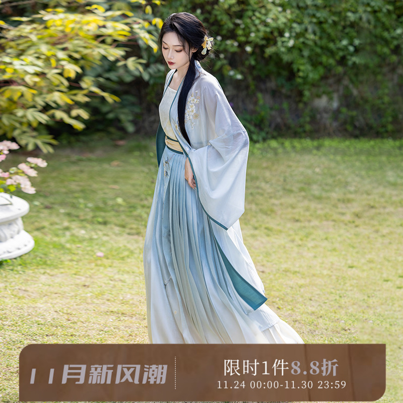 春秋款三件套马面裙拟梦梨花曲