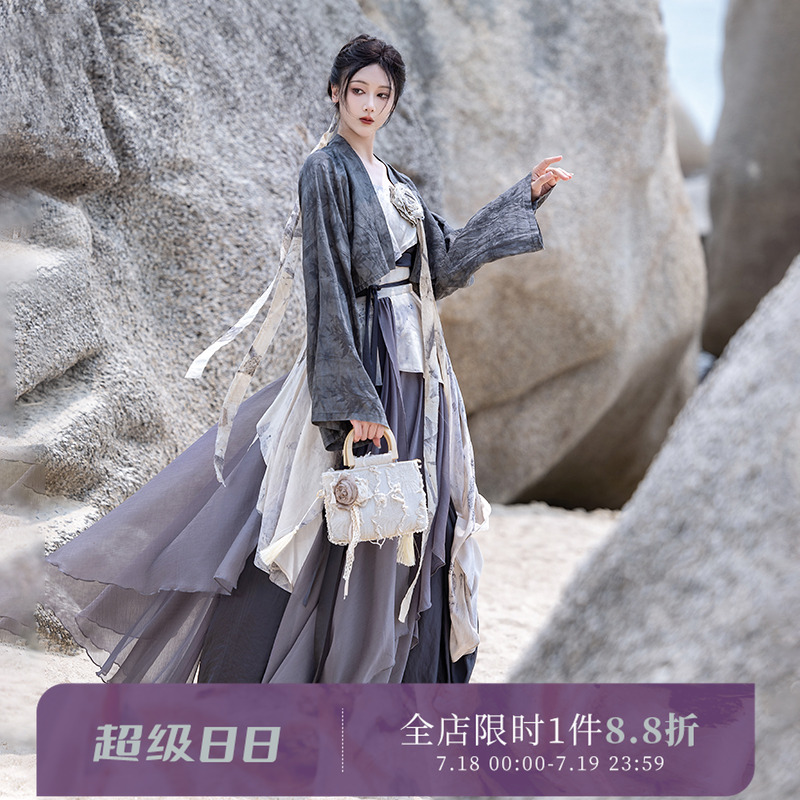 拟梦草木染不规则新中式轻汉服