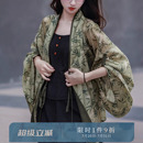 開衫 擬夢(mèng)國風(fēng)玉君魏晉北朝褶衣漢服晉制上衣改良新中式 日常通勤竹
