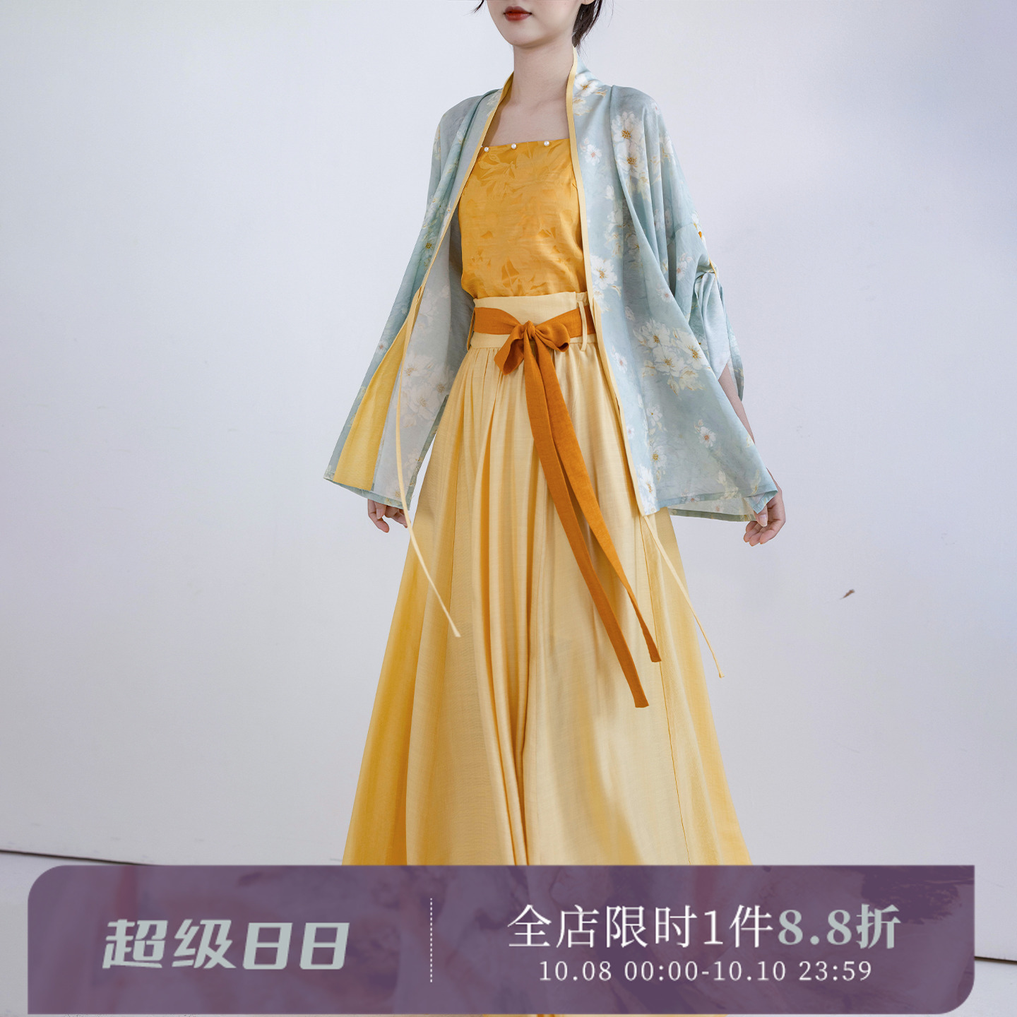 拟梦小雏菊 原创汉服汉元素宋制对襟衫松紧半裙春秋人棉通勤明媚