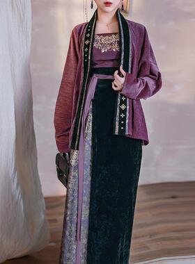 拟梦暮山紫 原创汉服宋制飞机袖旋裙春秋雪尼尔刺绣织金姐系日常