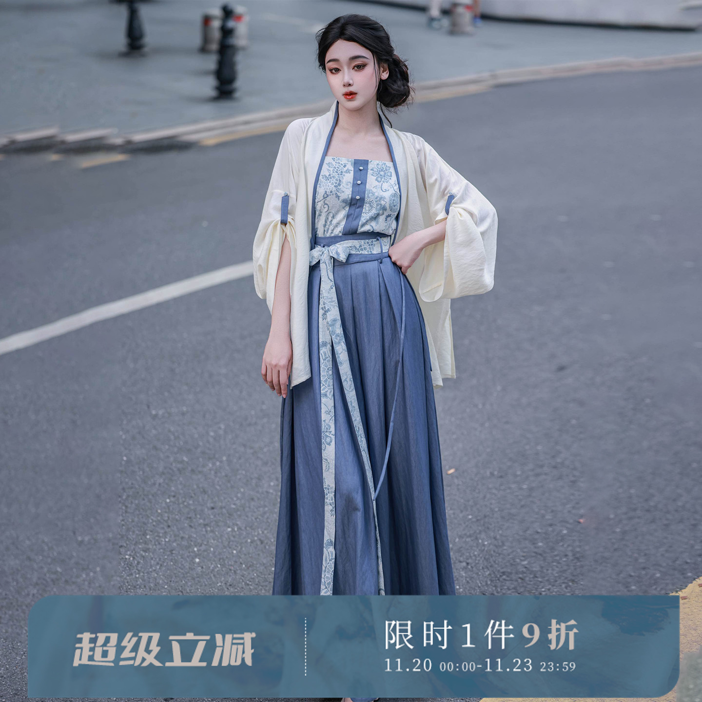 拟梦空青原创汉服宋制对襟衫挽袖改良松紧宋裤阔腿裤牛仔复古日常