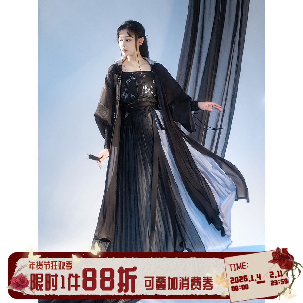 拟梦浮光掠影原创明制日常汉服护腕女春季国风汉元素立领长衫腰封,女装/女士精品,汉服上装,淘宝优惠券,粉丝福利购,淘宝优惠卷