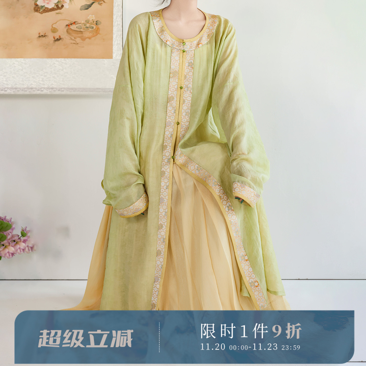 拟梦春茶原创万历长衫百迭裙套装