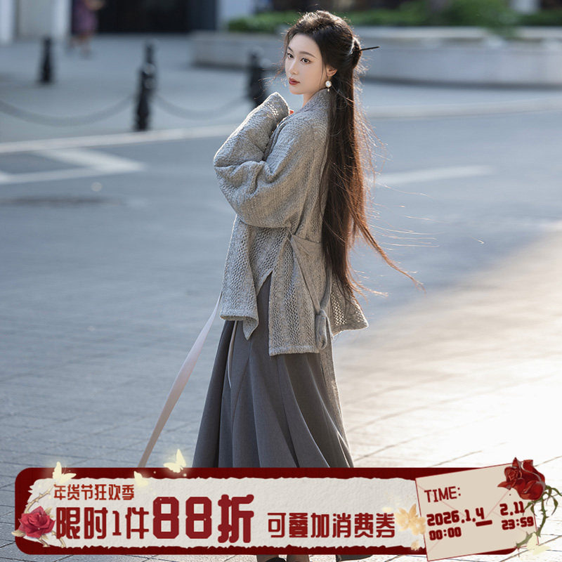 拟梦一两风国风原创新中式日常通勤汉服飞机袖毛衣外套破裙秋冬女,女装/女士精品,汉服半身裙,淘宝优惠券,粉丝福利购,淘宝优惠卷