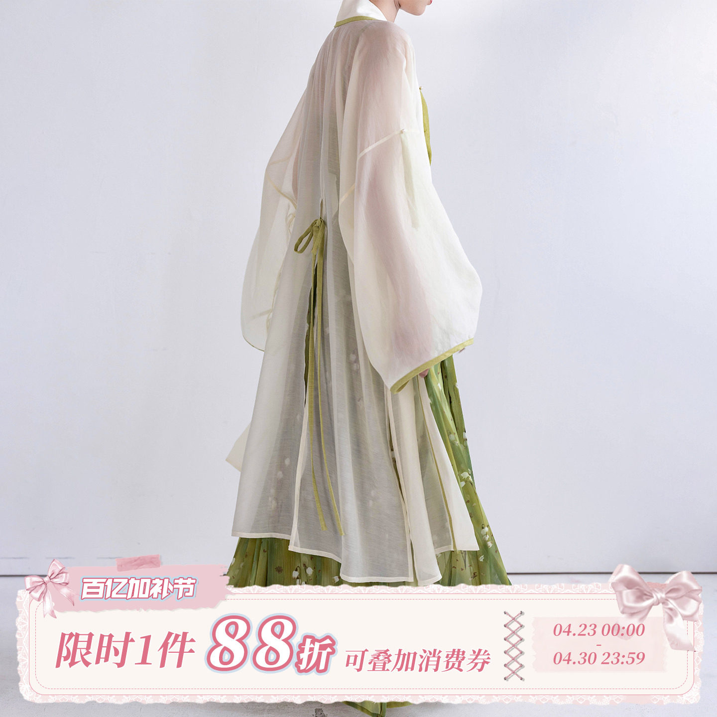 拟梦【绿野仙踪】原创宋制日常款汉服开背天丝长衫印花百迭裙春夏