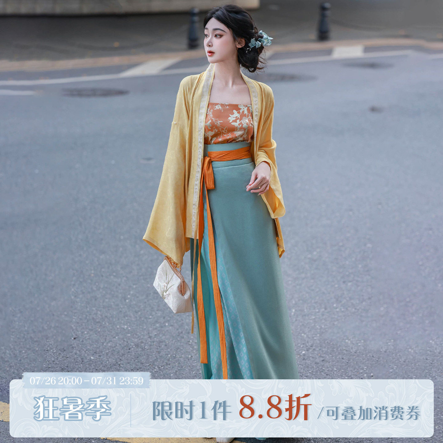 拟梦只留香 原创宋制对襟直袖旋裙春秋通勤日常汉服鹅黄青碧提花 - 实物图
