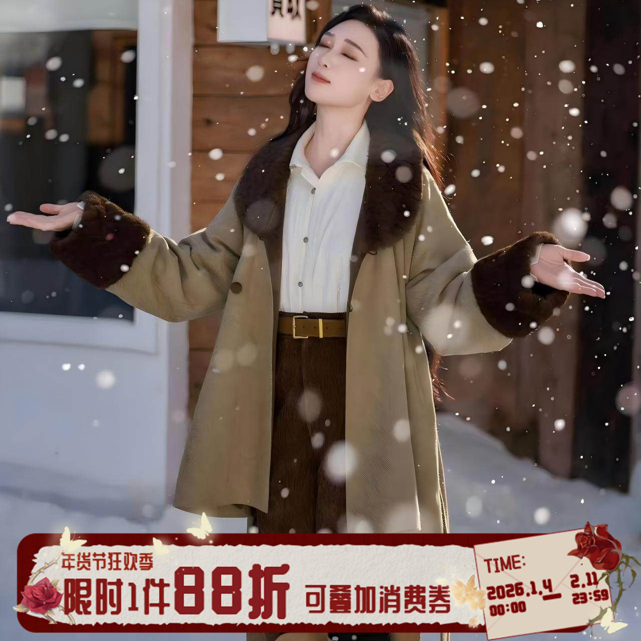 拟梦国风【冬音】原创羊毛汉元素唐制短披袄加绒外套短裤秋冬通勤,女装/女士精品,汉服套装,淘宝优惠券,粉丝福利购,淘宝优惠卷