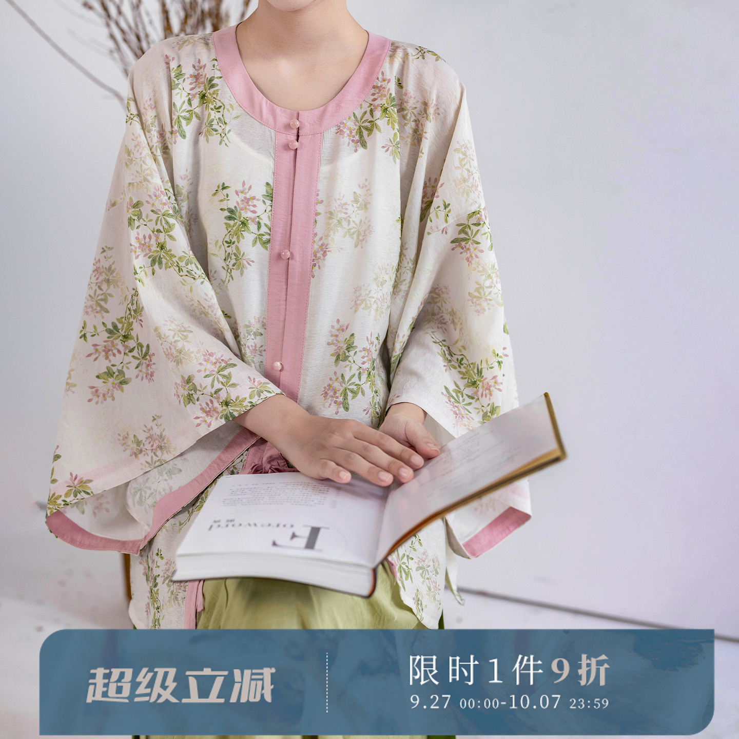 拟梦春枝便捷松紧破裙带有口袋