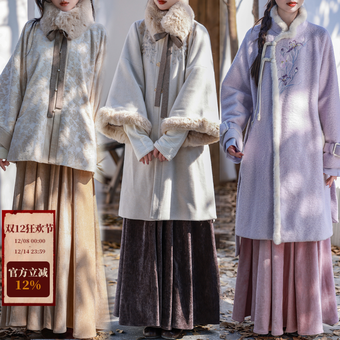 拟梦【初冬】四色百搭雪尼尔松紧腰口袋改良八破裙汉元素半裙