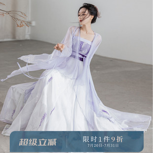 素改良汉服不规则开蝴蝶破烂大袖 拟梦紫藤花序国风原创紫色汉元 夏