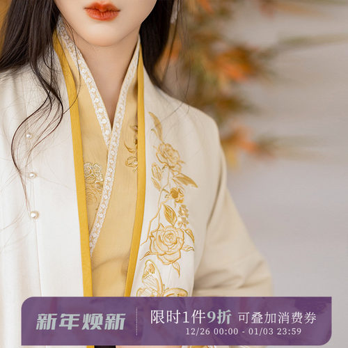 拟梦日常通勤汉服宋制秋冬