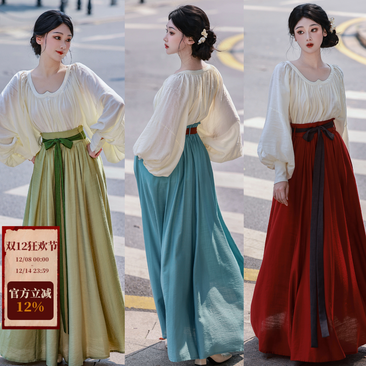 新中式国风松紧腰破裙半裙鸡心领