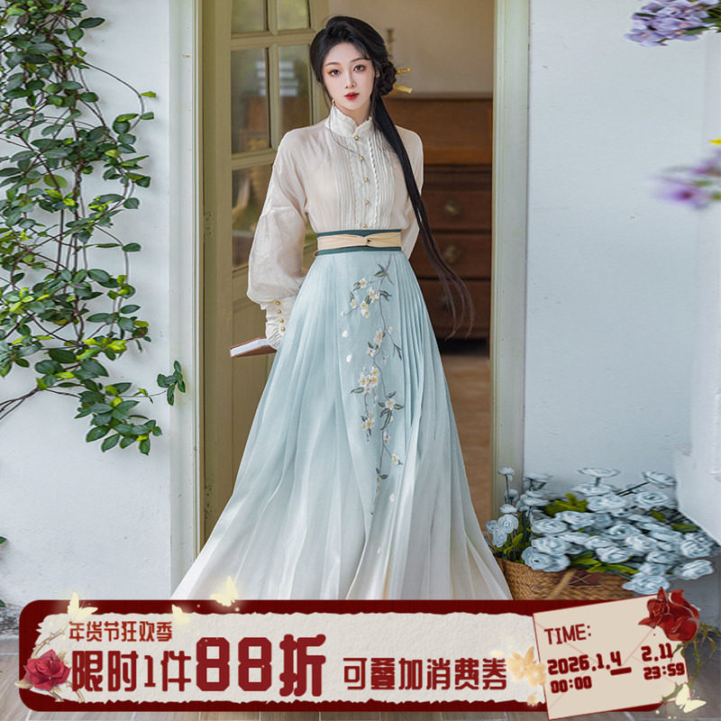 拟梦梨花曲国风原创渐变绣花马面裙新中式立领衬衫日常汉服春秋女,女装/女士精品,汉服套装,淘宝优惠券,粉丝福利购,淘宝优惠卷