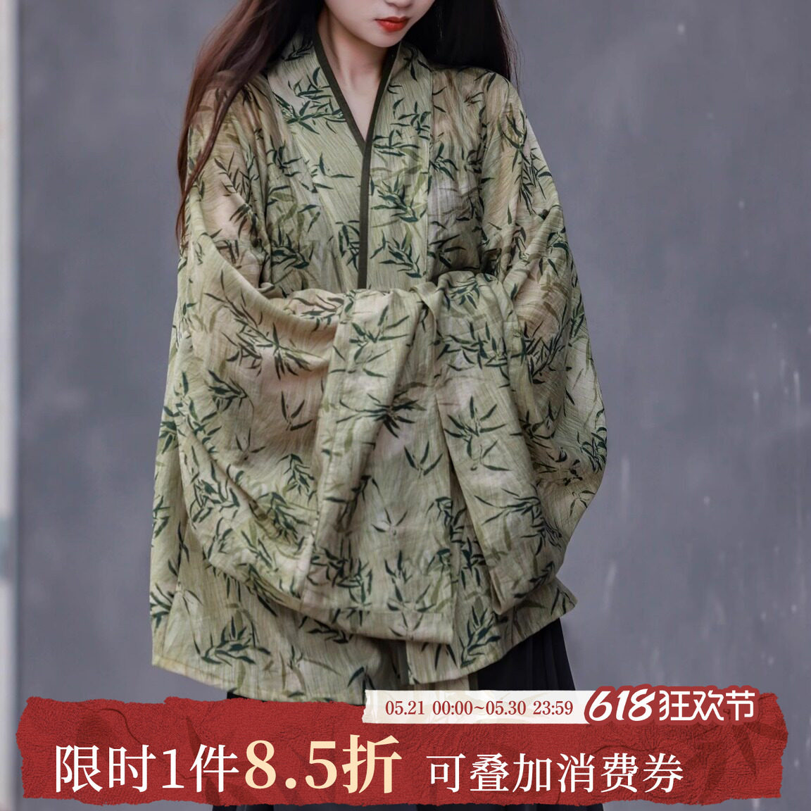 拟梦国风玉君魏晋北朝褶衣汉服晋制上衣改良新中式开衫日常通勤竹
