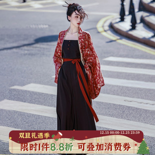 素中式 吊带国风汉元 复古通勤日常春秋 原创褶衣改良宋裤 拟梦朱雀