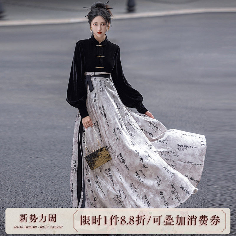 拟梦国风丝绒书法破裙日常汉服										