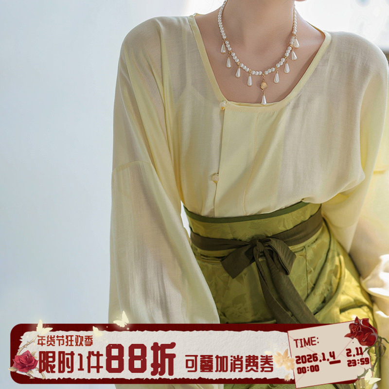 拟梦青釉染 原创唐制改良圆领衫破裙日常通勤汉服粉蓝提花纯色,女装/女士精品,汉服套装,淘宝优惠券,粉丝福利购,淘宝优惠卷