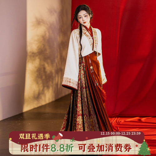 拟梦汉服红色喜庆订婚中式婚服