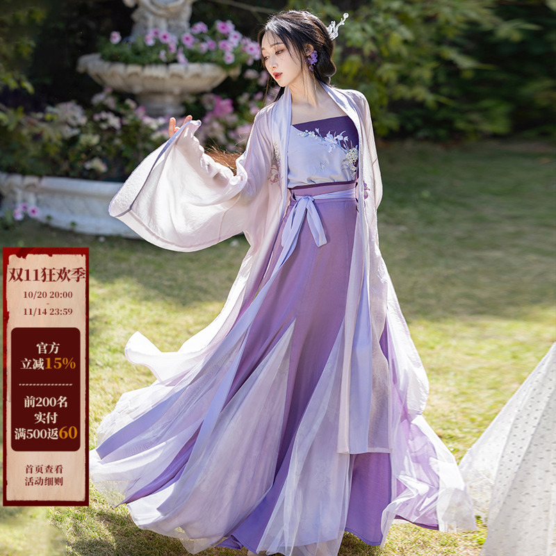 拟梦粉紫色系春夏汉服套装