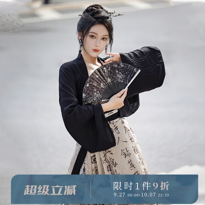 拟梦新中式马面裙显高汉服
