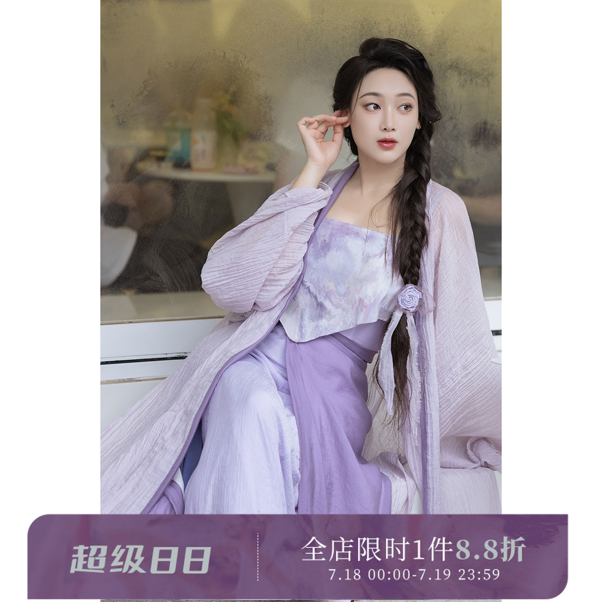 拟梦天丝油画感新中式汉服