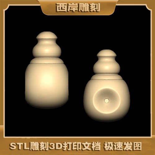 三通佛头三维立体STL图圆雕图文件雕刻机3d模型
