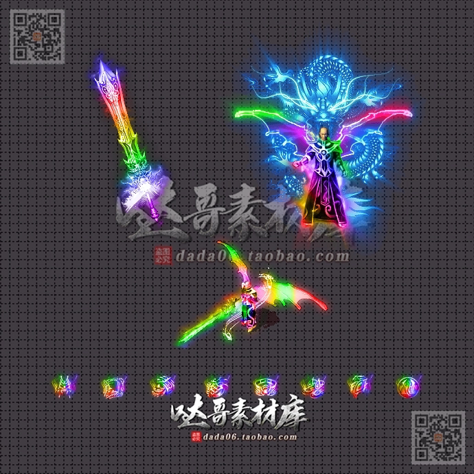 传奇剑甲素材 七彩倚天 单职业迷失沉默男衣服武器首饰套装图片