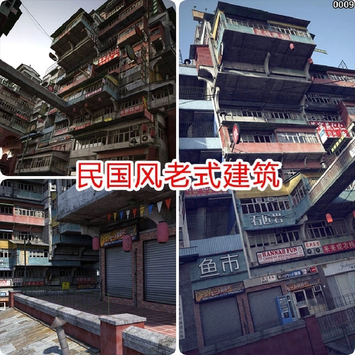 unity民国老上海香港老建筑破旧建筑大楼城市街道ue5 fbx obj模型