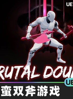 Brutal Double Axe AnimSet野蛮双斧动画集奇幻动作角色UE4游戏