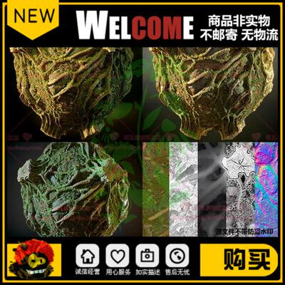 substance designer次世代森林苔藓树桩植物根茎地面SD智能材质球