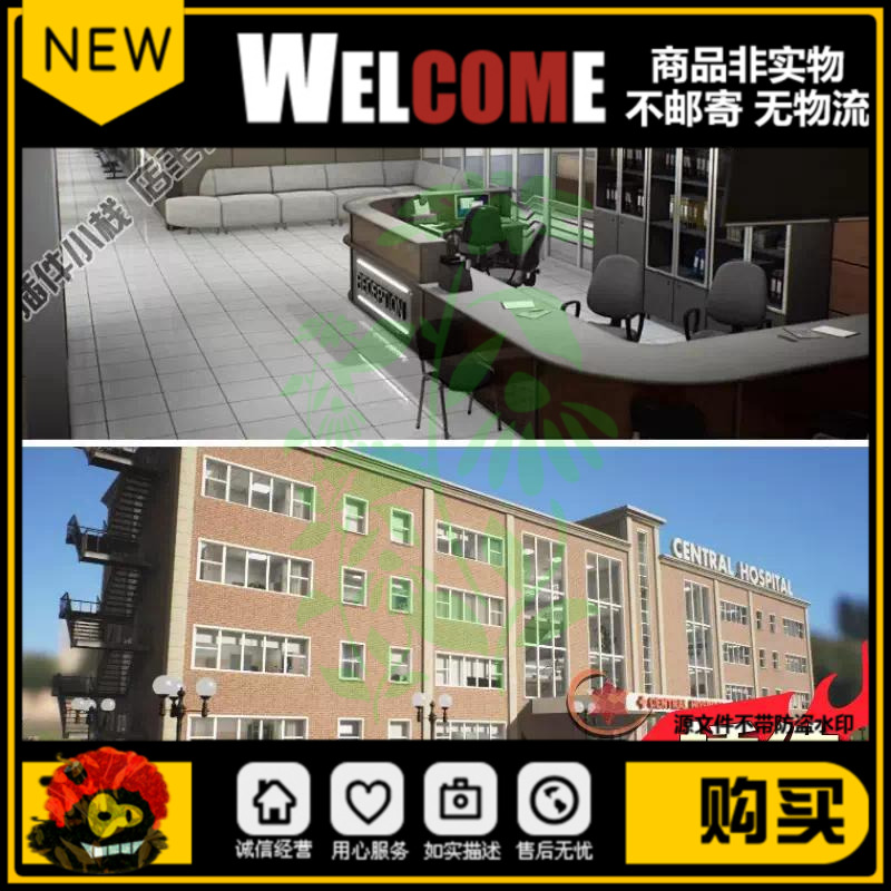 UE5虚幻4 模块化医院室内外场景 Modular Hospital v.2 4.26-5.3